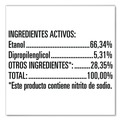 Disinfecting & Cleaning Solutions | Clorox Healthcare 49100 14 oz. Aerosol Citrus Citrace Hospital Disinfectant and Deodorizer (12/Carton) image number 3